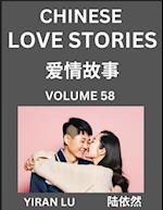 Chinese Love Stories (Volume 58) - Learn Mandarin Chinese Language and Culture While Reading Chinese Romantic Stories, Beginner to Advanced HSK All Le