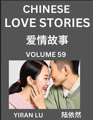 Chinese Love Stories (Volume 59) - Learn Mandarin Chinese Language and Culture While Reading Chinese Romantic Stories, Beginner to Advanced HSK All Le