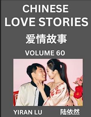 Chinese Love Stories (Volume 60) - Learn Mandarin Chinese Language and Culture While Reading Chinese Romantic Stories, Beginner to Advanced HSK All Le