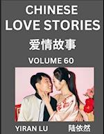 Chinese Love Stories (Volume 60) - Learn Mandarin Chinese Language and Culture While Reading Chinese Romantic Stories, Beginner to Advanced HSK All Le