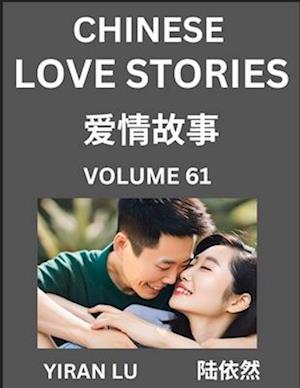 Chinese Love Stories (Volume 61) - Learn Mandarin Chinese Language and Culture While Reading Chinese Romantic Stories, Beginner to Advanced HSK All Le