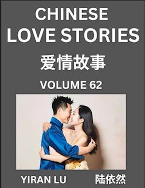 Chinese Love Stories (Volume 62) - Learn Mandarin Chinese Language and Culture While Reading Chinese Romantic Stories, Beginner to Advanced HSK All Le