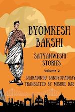 Adventures of Byomkesh Bakshi. Volume 2 