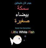 Little White Fish / &#1587;&#1605;&#1603;&#1577; &#1576;&#1610;&#1590;&#1575;&#1569; &#1589;&#1594;&#1610;&#1585;&#1577;