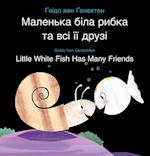 Little White Fish Has Many Friends / &#1052;&#1072;&#1083;&#1077;&#1085;&#1100;&#1082;&#1072; &#1073;&#1110;&#1083;&#1072; &#1088;&#1080;&#1073;&#1082
