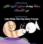 Little White Fish Has Many Friends / &#1587;&#1605;&#1603;&#1577; &#1576;&#1610;&#1590;&#1575;&#1569; &#1589;&#1594;&#1610;&#1585;&#1577; &#1604;&#158