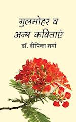 Gulmohar and Other Poems 