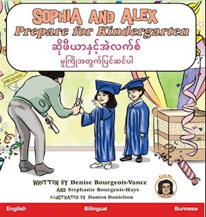 Sophia and Alex Prepare for Kindergarten