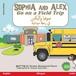 Sophia and Alex Go on a Field Trip