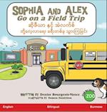 Sophia and Alex Go on a Field Trip