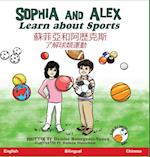 Sophia and Alex Learn About Sports