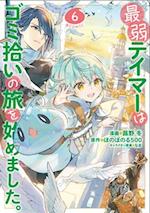 The Weakest Tamer Began a Journey to Pick Up Trash (Manga) Vol. 6