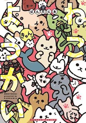 Yokai Cats Vol. 9