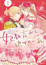 I Want to Escape from Princess Lessons (Manga) Vol. 1