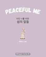 Peaceful Me (&#51648;&#52828; &#45208;&#47484; &#50948;&#54620; &#50948;&#47196;&#51032; &#47568;&#46308;)