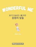 Wonderful Me (&#50857;&#44592;&#44032; &#54596;&#50836;&#54620; &#45208;&#47484; &#50948;&#54620; &#51025;&#50896;&#51032; &#47568;&#46308;)