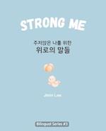 Strong Me (&#51452;&#51200;&#50505;&#51008; &#45208;&#47484; &#50948;&#54620; &#50948;&#47196;&#51032; &#47568;&#46308;)