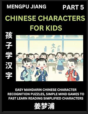 Chinese Characters for Kids (Part 5) - Easy Mandarin Chinese Character Recognition Puzzles, Simple Mind Games to Fast Learn Reading Simplified Charact