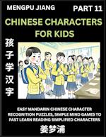 Chinese Characters for Kids (Part 11) - Easy Mandarin Chinese Character Recognition Puzzles, Simple Mind Games to Fast Learn Reading Simplified Charac