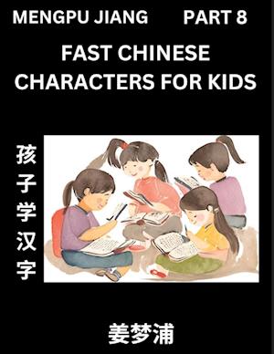 Fast Chinese Characters for Kids (Part 8) - Easy Mandarin Chinese Character Recognition Puzzles, Simple Mind Games to Fast Learn Reading Simplified Characters