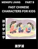 Fast Chinese Characters for Kids (Part 9) - Easy Mandarin Chinese Character Recognition Puzzles, Simple Mind Games to Fast Learn Reading Simplified Characters