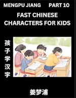 Fast Chinese Characters for Kids (Part 10) - Easy Mandarin Chinese Character Recognition Puzzles, Simple Mind Games to Fast Learn Reading Simplified Characters