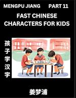 Fast Chinese Characters for Kids (Part 11) - Easy Mandarin Chinese Character Recognition Puzzles, Simple Mind Games to Fast Learn Reading Simplified C