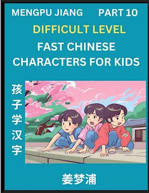 Fast Chinese Characters for Kids (Part 10) - Difficult Level Mandarin Chinese Character Recognition Puzzles, Simple Mind Games to Fast Learn Reading S