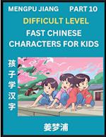 Fast Chinese Characters for Kids (Part 10) - Difficult Level Mandarin Chinese Character Recognition Puzzles, Simple Mind Games to Fast Learn Reading S