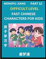 Fast Chinese Characters for Kids (Part 12) - Difficult Level Mandarin Chinese Character Recognition Puzzles, Simple Mind Games to Fast Learn Reading S