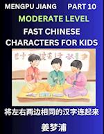 Chinese Character Moderate Level Test Series for Kids (Part 10) - Easy Mandarin Chinese Character Recognition Puzzles, Simple Mind Games to Fast Learn