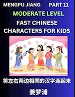 Chinese Character Moderate Level Test Series for Kids (Part 11) - Easy Mandarin Chinese Character Recognition Puzzles, Simple Mind Games to Fast Learn