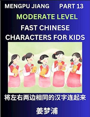 Chinese Character Moderate Level Test Series for Kids (Part 13) - Easy Mandarin Chinese Character Recognition Puzzles, Simple Mind Games to Fast Learn