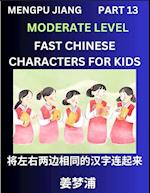 Chinese Character Moderate Level Test Series for Kids (Part 13) - Easy Mandarin Chinese Character Recognition Puzzles, Simple Mind Games to Fast Learn