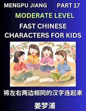 Chinese Character Moderate Level Test Series for Kids (Part 17) - Easy Mandarin Chinese Character Recognition Puzzles, Simple Mind Games to Fast Learn