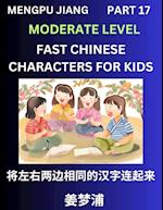 Chinese Character Moderate Level Test Series for Kids (Part 17) - Easy Mandarin Chinese Character Recognition Puzzles, Simple Mind Games to Fast Learn