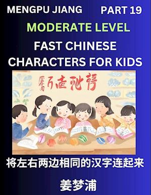 Chinese Character Moderate Level Test Series for Kids (Part 19) - Easy Mandarin Chinese Character Recognition Puzzles, Simple Mind Games to Fast Learn