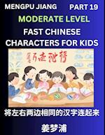 Chinese Character Moderate Level Test Series for Kids (Part 19) - Easy Mandarin Chinese Character Recognition Puzzles, Simple Mind Games to Fast Learn