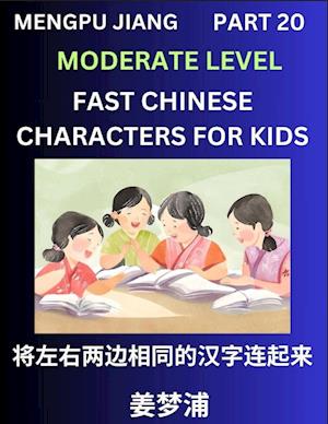 Chinese Character Moderate Level Test Series for Kids (Part 20) - Easy Mandarin Chinese Character Recognition Puzzles, Simple Mind Games to Fast Learn