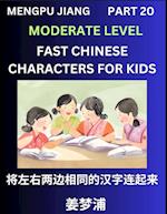 Chinese Character Moderate Level Test Series for Kids (Part 20) - Easy Mandarin Chinese Character Recognition Puzzles, Simple Mind Games to Fast Learn