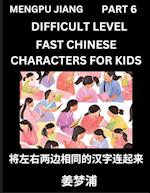 Chinese Character Difficult Level Test Series for Kids (Part 6) - Easy Mandarin Chinese Character Recognition Puzzles, Simple Mind Games to Fast Learn Reading Simplified Characters