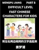 Chinese Character Difficult Level Test Series for Kids (Part 8) - Easy Mandarin Chinese Character Recognition Puzzles, Simple Mind Games to Fast Learn Reading Simplified Characters