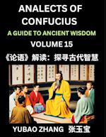 Analects of Confucius (Part 15)- A Guide to Ancient Wisdom, Learn Chinese Language and Culture with Quotes and Sayings from Lunyu, Confucianism Lessons of Life Propagated by China's Master Confucius and His Disciples