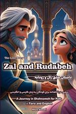 The Love Story of Zal and Rudabeh