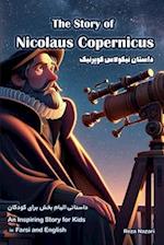 The Story of Nicolaus Copernicus