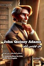 The Story of John Quincy Adams