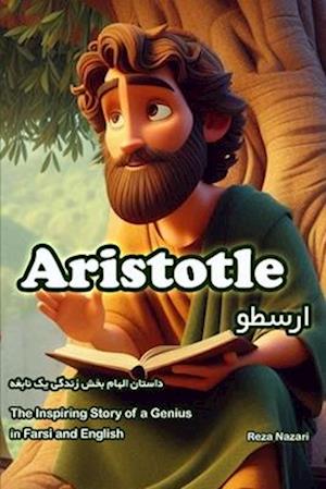 Aristotle