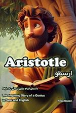 Aristotle