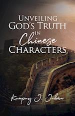 Unveiling God's Truth in Chinese Characters