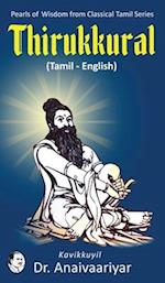 Thirukkural (Tamil - English)